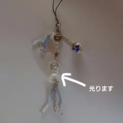 クラゲキーホルダー＊