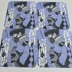 怪獣8号 保科宗四郎 アートコースター セット ジャンプショップ 原作