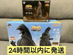 一番くじ ゴジラ 大怪獣列伝G A賞 C賞