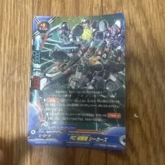 バディファイト　RC 偵察隊　シーカーズ　ホロ