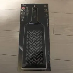 貝印 KAI 関孫六 ワイド大根おろし器 新品未使用のサムネイル
