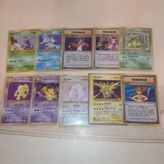 旧裏　人気ポケモンカード　10枚 ポケモンカード