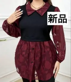 新品　秋冬服　4L