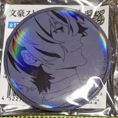 文豪ストレイドッグス 文スト 缶バッジ 太宰治 - メルカリ