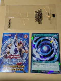 ★☆ 集英社 ジャンプフェスタ 限定　遊戯王ラッシュデュエル フュージョン