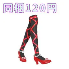 aumii(バラ売り、まとめ売り可能です様 リクエスト 2点 まとめ商品