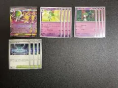 メガサーナイトex 進化ライン ミステリーガーデン　まとめ売り