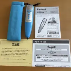 KUMON E-Pencil イーペンシル 本体のサムネイル