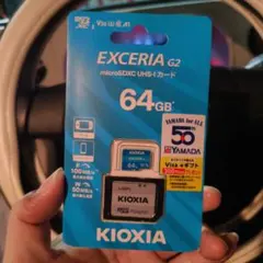 キオクシア