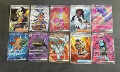 ポケモンカード SR まとめ売り 10枚