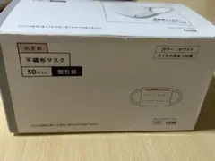 CAINZ 不織布マスク 小さめ 50枚入 個包装