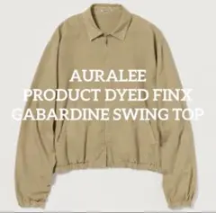 auralee スイングトップのサムネイル