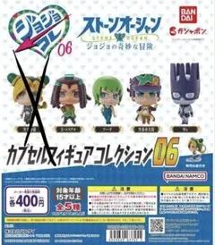 2026年最新】ジョジョコレ 07の人気アイテム - メルカリ