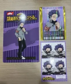 僕のヒーローアカデミア ヒロアカ オープンスクール 特典 心操人使 ステッカー