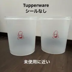 タッパーウェア ランニングボーイ ジャイアント(ハンドル付) 2個セット 訳あり】タッパーウェア ランニングボーイジャイアント(ハンドル