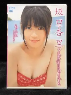 坂口杏里/アイドルワン 坂口杏里「あこがれ～アンリ17歳」DVD