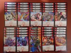 2026年最新】レッドゾーンデッキの人気アイテム - メルカリ