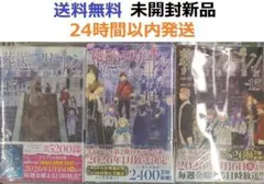 葬送のフリーレン １３、１４、１５巻セット