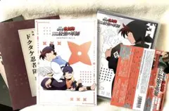 劇場版 忍たま乱太郎 ドクタケ忍者隊最強の軍師豪華版 Blu-ray