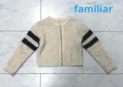 familiar ファミリア　モヘアニット　カーディガン　ノーカラージャケット