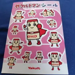 ヤクルトマン　シールのサムネイル