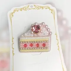 [585] 苺ショート ビーズ刺繍ブローチ ハンドメイド