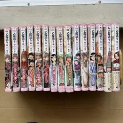 エマ 全巻 / 乙嫁語り 全15巻 セット エマ 全巻 / 乙嫁語り 全15巻 セット Amazon.co.jp: 乙嫁語り 1-