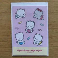 サンリオ/ニャニィニュニェニョン/ステッカー/シール