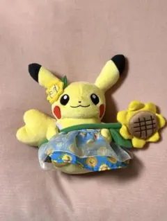 ポケモンセンター ピカチュウ サマーライフ ぬいぐるみ ひまわり メス