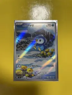 ポッチャマ AR（インフェルノX収録）