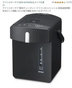 2025年最新】IAHD-122の人気アイテム - メルカリ