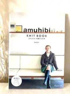 amuhibi KNIT BOOK