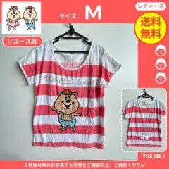 【W♡C】 (M) リユース品: Tシャツ ボーダー クマタンのサムネイル