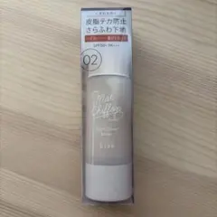KissマットシフォンUVハイカバーベース 02ナチュラルのサムネイル