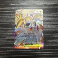 メガアームドEX ポケモンカード - メルカリ