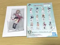 学マス 学園アイドルマスター 姫崎莉波 アクリルスタンド H賞