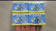 マクドナルド ハッピーセット ポケットモンスター 2025 第一弾コンプリート