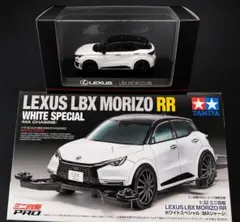 2026年最新】LBX 京商の人気アイテム - メルカリ