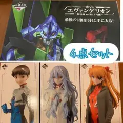 エヴァンゲリオン 一番くじ フィギュア4点セット オマケ付き