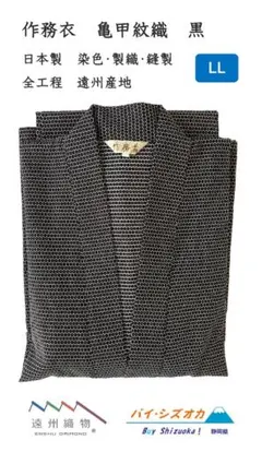 Chariman様 リクエスト 2点 まとめ商品