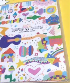 Jumping Carnival Hey! Say! JUMP 2015 - メルカリ