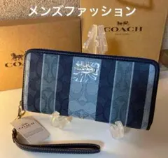 COACH長財布シグネチャー デニム ジャガードブルー 新品未使用品 2025年最新】c8313の人気アイテム - メルカリ