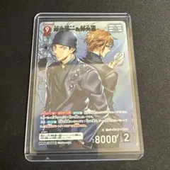 名探偵コナン コナンカード SR 赤井秀一 安室透 古谷零 MR - メルカリ