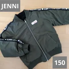 JENNI ジップアップジャケット 150