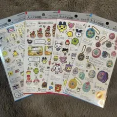 大人図鑑 たまごっち 4種セット