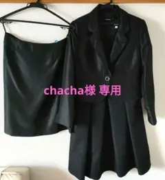 フォーマルスーツ3点set 13号 卒業式・入学式