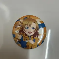 ラブライブ！ オッズパークコラボ缶バッジ 高坂穂乃果 - メルカリ