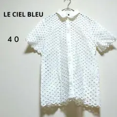LE CIEL BLEU