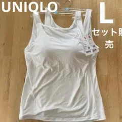 UNIQLO エアリズム タンクトップ 2枚セット L サイズ　ホワイト