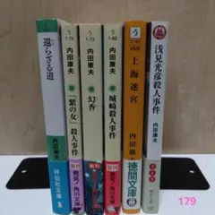 2025年最新】小説まとめ売りの人気アイテム - メルカリ